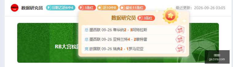 龙之谷怀旧,服全新版本,开启,乐球直播,体育直播,足球直播,篮球直播,乐球视频