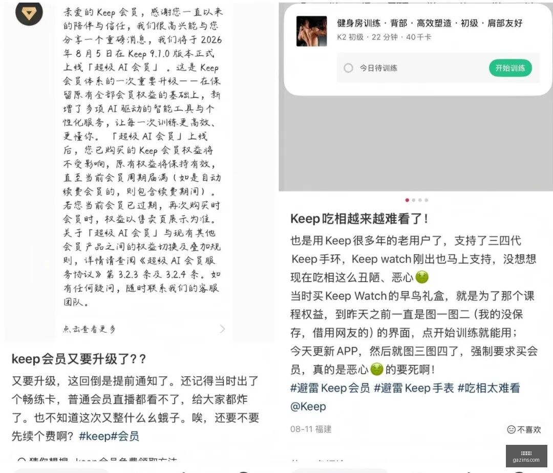 最新山野风,流行趋势,教你如何玩,乐球直播,体育直播,足球直播,篮球直播,乐球视频