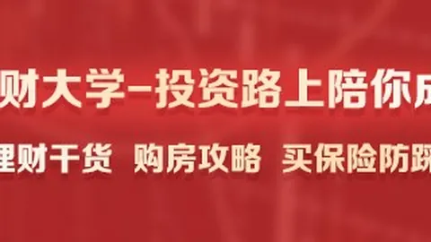 京东电竞平台突破千万，赛事备受瞩目