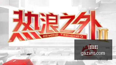 20秒极速生成，-6 无缝对接：群核3深度评测，3建模关键